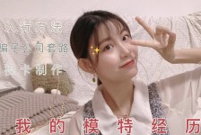 苏州淘宝模特兼职滨州(淘宝模特兼职滨州雇用)