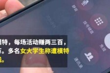 苏州大学生兼职模特怎么入行(大学生兼职模特怎么入行好)