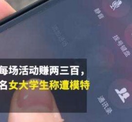 苏州大学生兼职模特怎么入行(大学生兼职模特怎么入行好)