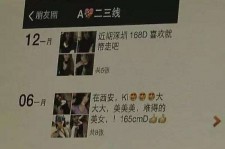 苏州伴游兼职雇用(北京雇用伴游雇用信息)