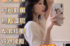 苏州摄影店模特兼职(摄影店模特雇用前提)