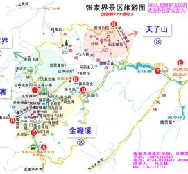 苏州旅游路线规划(旅游路线规划软件)
