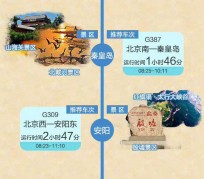 苏州短途旅游(短途旅游去哪里23天)