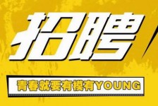 苏州上海伴游招聘 郑州伴游招聘、商务伴游、私人伴游模特网【应聘加喜子】