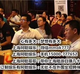苏州东莞大朗私家高端伴游(东莞大朗私家高端伴游店)