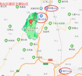 苏州武夷山攻略(武夷山攻略游玩)