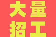 苏州三亚伴游雇用日结一万女dj的简单介绍