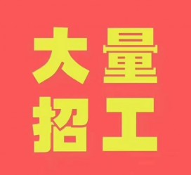 苏州三亚伴游雇用日结一万女dj的简单介绍