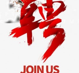苏州私人伴游是什么 南昌高端商务伴游招聘，全国各地私人陪同游玩(今日/招聘)