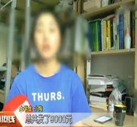 苏州兼职模特上当怎么退钱(兼职模特上当了怎么办合同也签了怎么办)