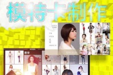 苏州服拆模特兼职要办模特卡(服拆模特兼职要办模特卡吗)