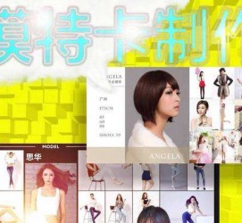 苏州服拆模特兼职要办模特卡(服拆模特兼职要办模特卡吗)