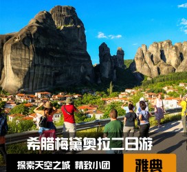 苏州2日游(2日游去哪里好玩)