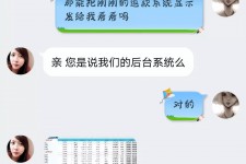苏州兼职模特识破聊天记录(兼职模特识破聊天记录违法吗)