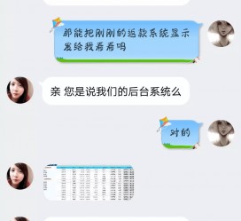 苏州兼职模特识破聊天记录(兼职模特识破聊天记录违法吗)