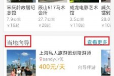 苏州中国有偿伴游软件(全国首发高端伴游软件)