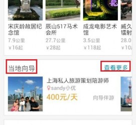 苏州中国有偿伴游软件(全国首发高端伴游软件)