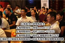苏州顶级伴游女雇用(高端伴游雇用网站)