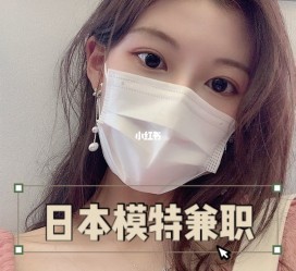 苏州网上兼职模特的工做是实的吗(网上兼职模特的工做是实的吗可信吗)
