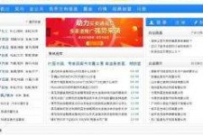 苏州伴游中国靠谱(伴游是真的吗?)