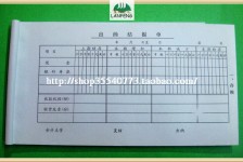 苏州关于全国陪床伴游雇用一单一结的信息