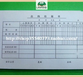 苏州关于全国陪床伴游雇用一单一结的信息