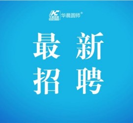 苏州镇江伴游雇用驾驶员(镇江驾驶员雇用苍生网)