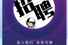 苏州私人伴游招聘 南昌伴游招聘，全国各地私人陪同游玩(今日/招聘)