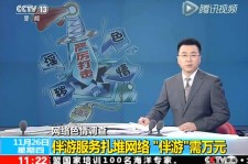 苏州伴游中国靠谱吗(伴游真的假的)