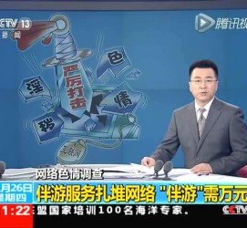 苏州伴游中国靠谱吗(伴游真的假的)