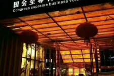 苏州广州伴游雇用包厢女办事员的简单介绍