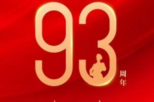 苏州中国伴游带你游玩祖国大好山河(祖国我想对你说简短)