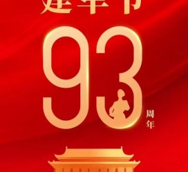 苏州中国伴游带你游玩祖国大好山河(祖国我想对你说简短)