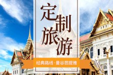 苏州泰国“私人伴游”，令欧美老头过于着迷，从业者说出其中内幕