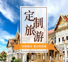 苏州泰国“私人伴游”，令欧美老头过于着迷，从业者说出其中内幕