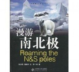 苏州游记攻略(ps西游记攻略)