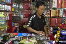 苏州网上雇用伴游然后要你买烟的简单介绍