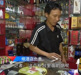 苏州网上雇用伴游然后要你买烟的简单介绍