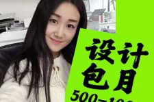 苏州淘宝模特兼职可靠吗(网上的淘宝模特兼职可信吗)