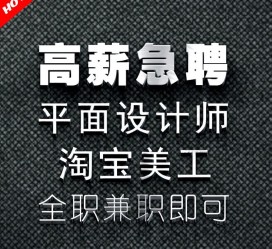 苏州档口雇用兼职模特(档口小妹一般几月份雇用)