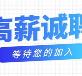 苏州九江模特兼职雇用(九江模特兼职雇用最新信息)