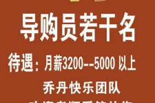 苏州雇用男女商务伴游(北京夜场雇用模特800)