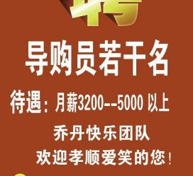 苏州雇用男女商务伴游(北京夜场雇用模特800)