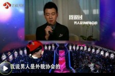 苏州2018非诚勿扰做模特兼职的男嘉宾(2018非诚勿扰做模特兼职的男嘉宾有哪些)
