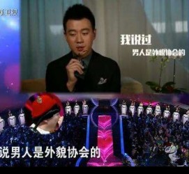 苏州2018非诚勿扰做模特兼职的男嘉宾(2018非诚勿扰做模特兼职的男嘉宾有哪些)