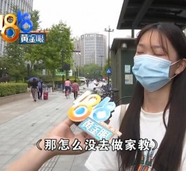 苏州兼职模特之美院女孩的简单介绍