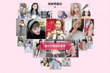 苏州淘宝兼职模特怎么要回钱(淘宝模特兼职要交钱吗)