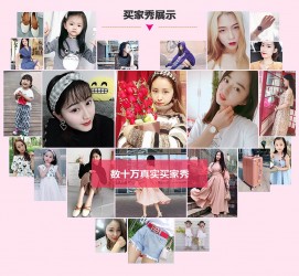 苏州淘宝兼职模特怎么要回钱(淘宝模特兼职要交钱吗)
