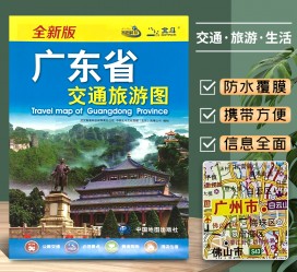 苏州旅游图(旅游图标设计)