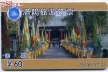 苏州旅游热线(杭州旅游热线)